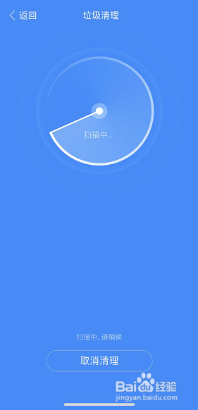 王者荣耀苹果闪退怎么办