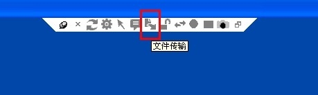 如何使用网络人远程屏幕控制功能？
