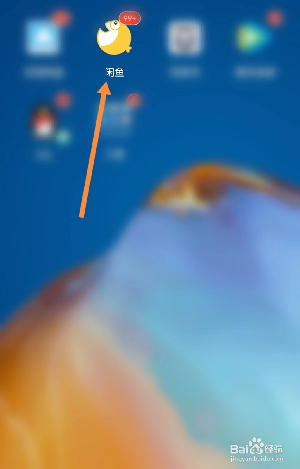 闲鱼下载图片质量怎么设置高清？