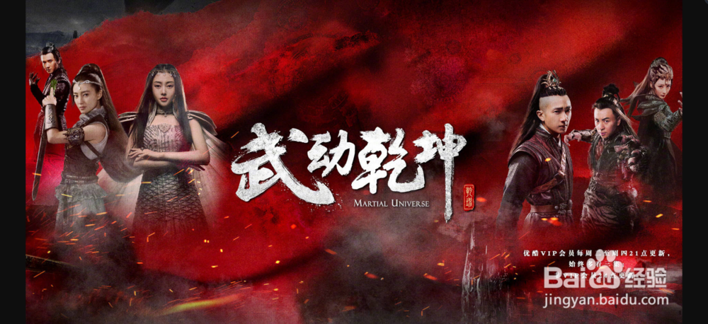 微博如何下载背景图和封面图以及视频