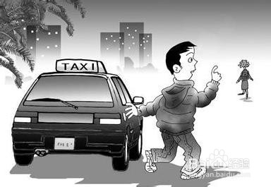 女性在外搭车应该注意哪几点