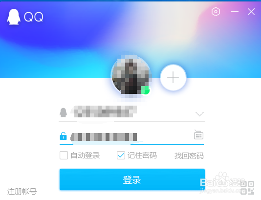 电脑如何进行录屏