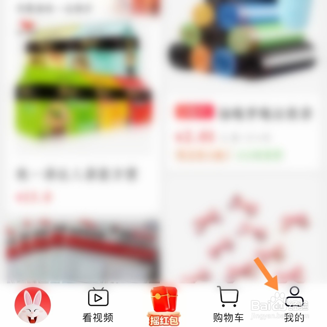 如何查看淘特账号的IP属地