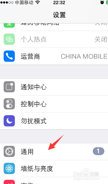 iphone老是自动重启,苹果手机不断自动重启