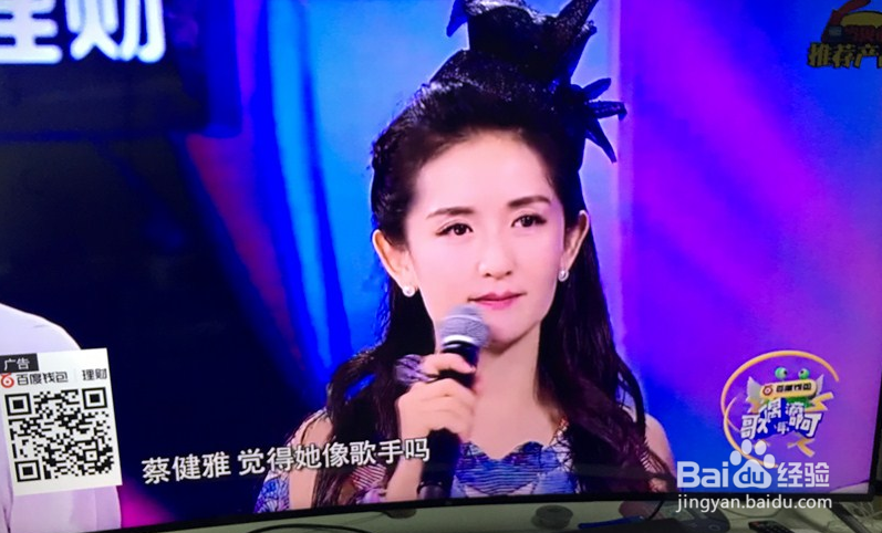 海信电视怎么看爱奇艺