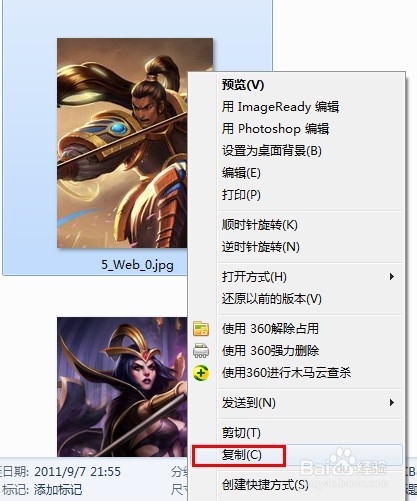英雄联盟游戏人物图片怎么获取