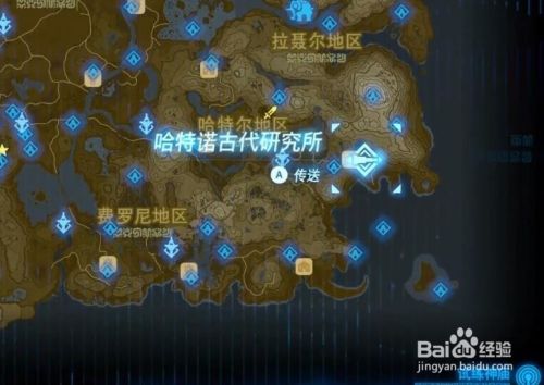 塞尔达传说古代兵套获得方法 升级材料效果介绍 百度经验