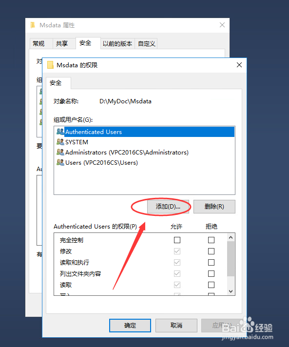 SQLServer 附加数据库时出错的问题处理