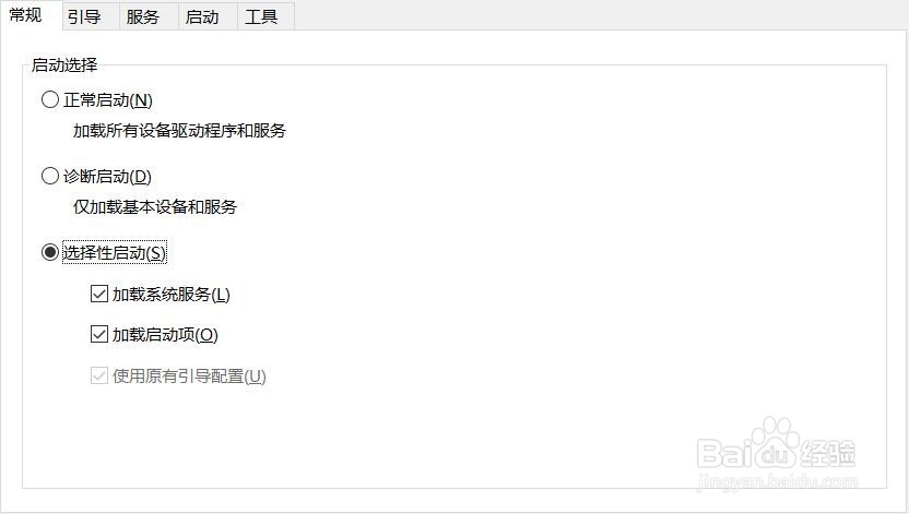 cmd怎么打开系统配置实用程序