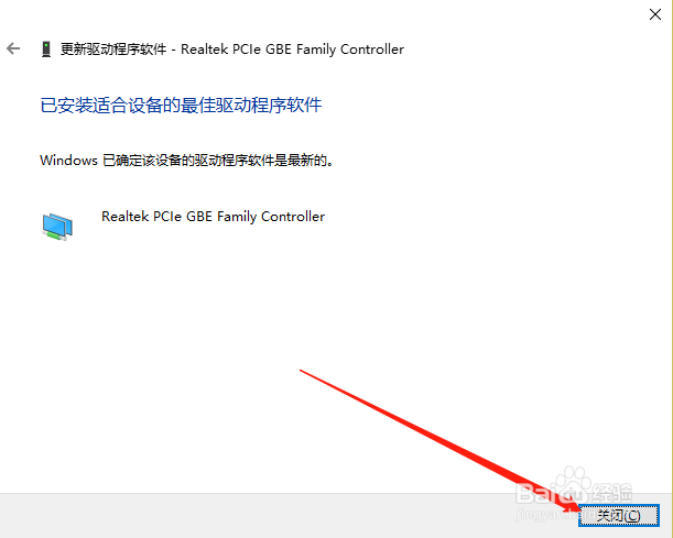 win10无线网络wifi经常掉线怎么解决