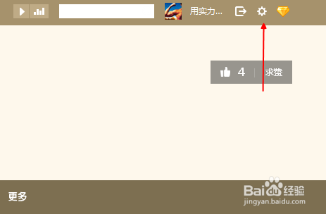 QQ空间怎么更换头像
