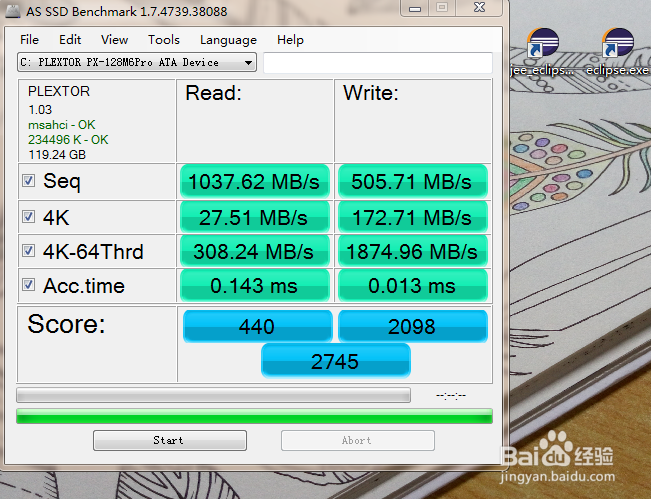 如何下载浦科特工具PlexTurbo？