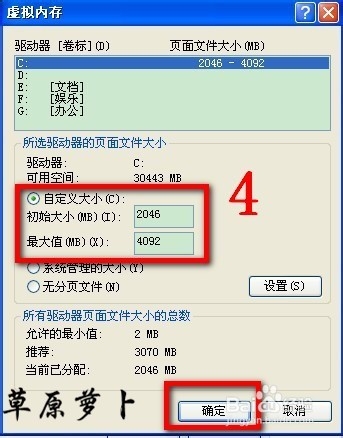 怎么用电脑玩安卓手机游戏