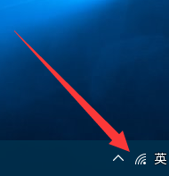win系统怎么查看wifi密码