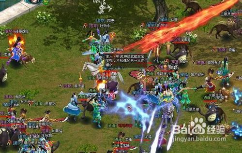 《凡人修真2》新版诛神塔16层通关攻略