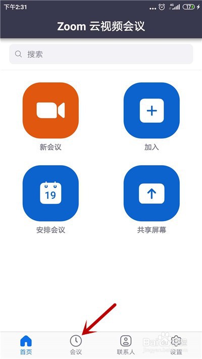 zoom怎么让所有人加入会议静音