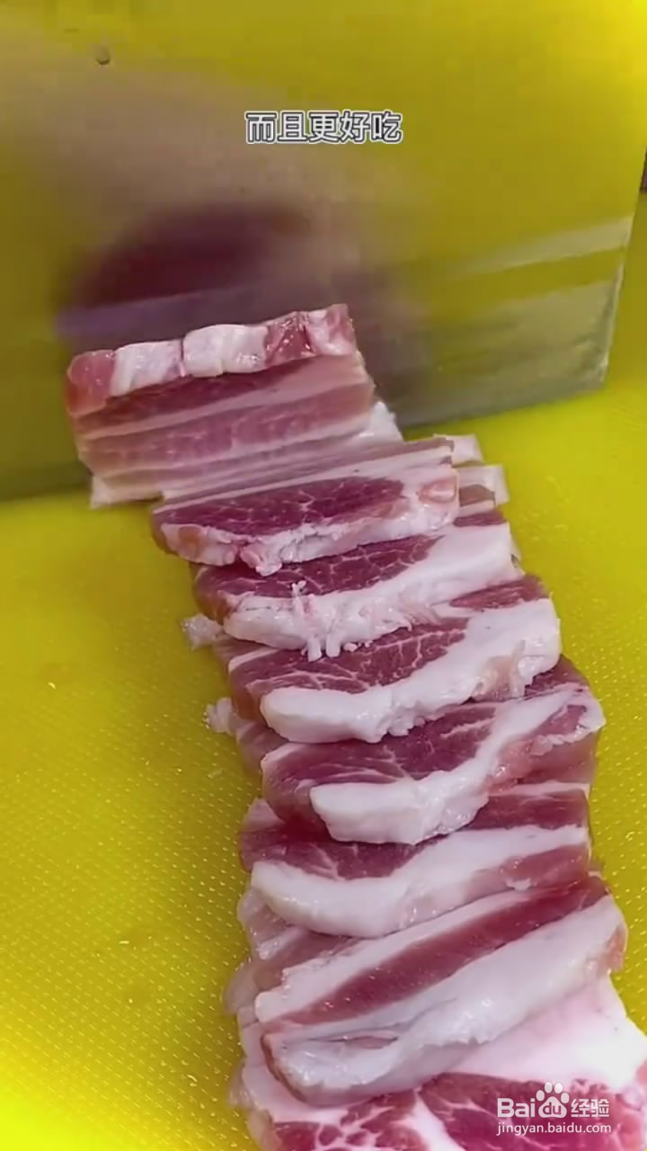 如何制作烤五花肉