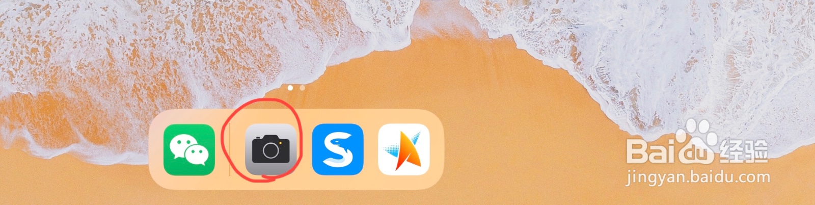 如何在微信头像下加上武汉加油，中国加油等字样