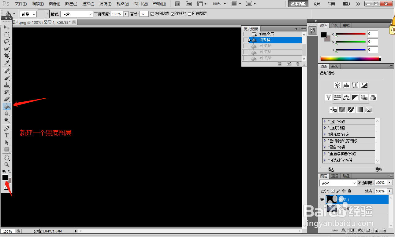 教你如何用photoshop 给图片做下雨效果