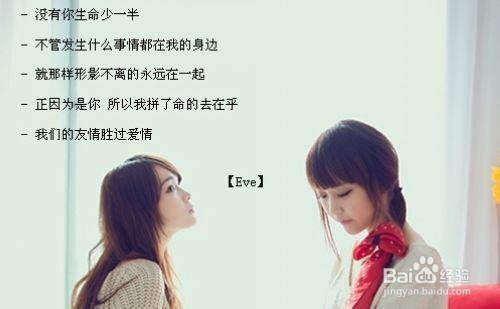 如何结实更多的朋友