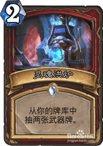 炉石传说 海盗战