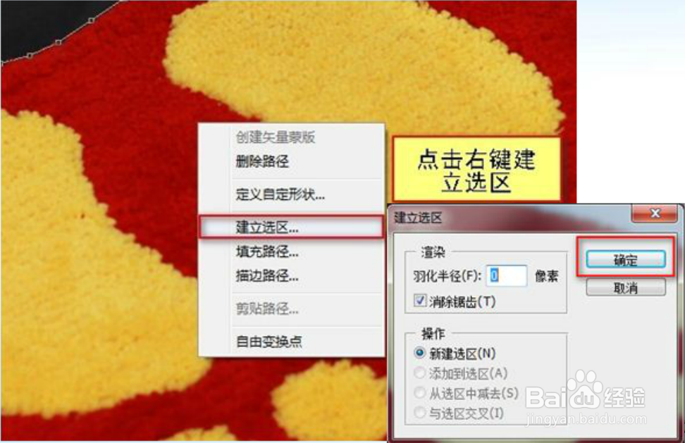如何利用PS工具来给淘宝宝贝图片美化