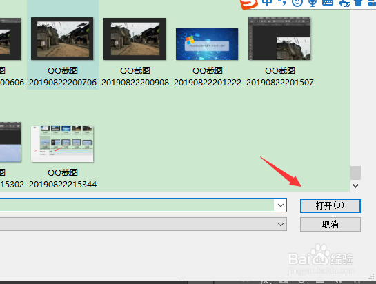 Photoshop如何快速调整照片的色调？
