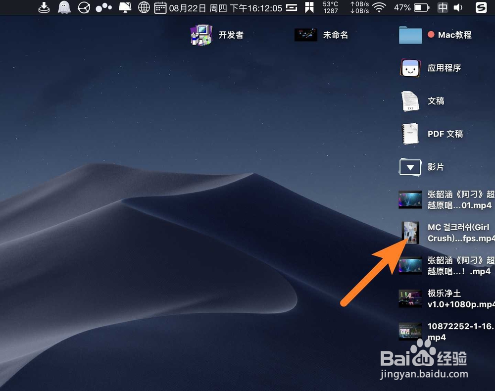 iina播放器怎么用