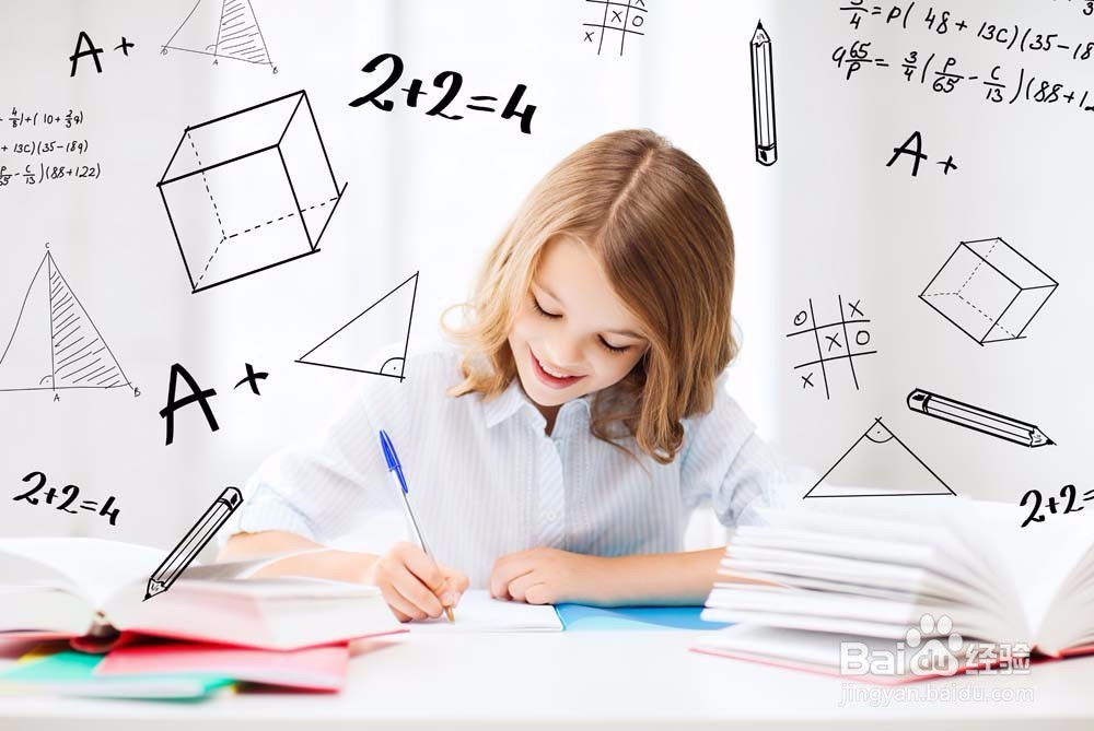 如何学好数学