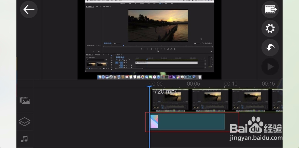 威力导演安卓版怎么导入图片到视频内