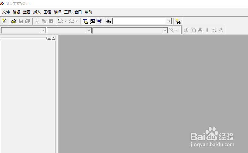 如何编写第一个最简单的C++程序