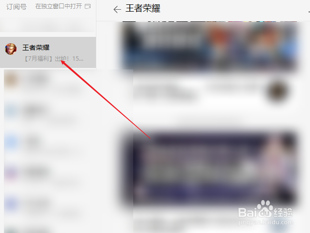 王者荣耀大乔白鹤梁神女手办怎么获得
