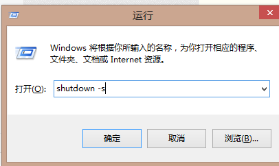 电脑关不了机的解决方法,电脑关不了机怎么办
