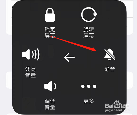 苹果键盘声音在哪里关掉