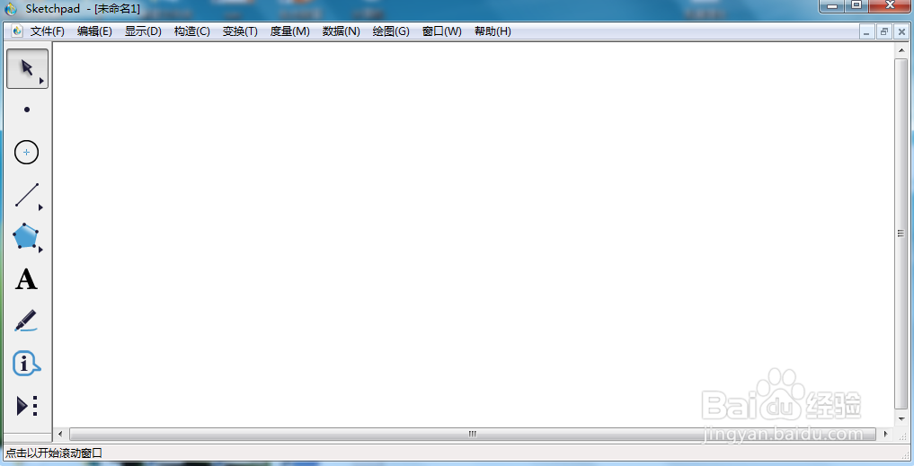 在sketchpad中创建f(x)=tan(20x+5)的函数图像