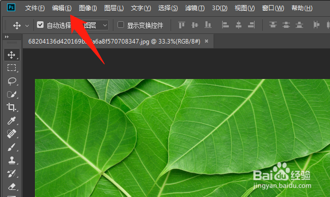 ps裁切单位怎么改成像素