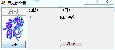 制作CE植物大战僵尸阳光修改器