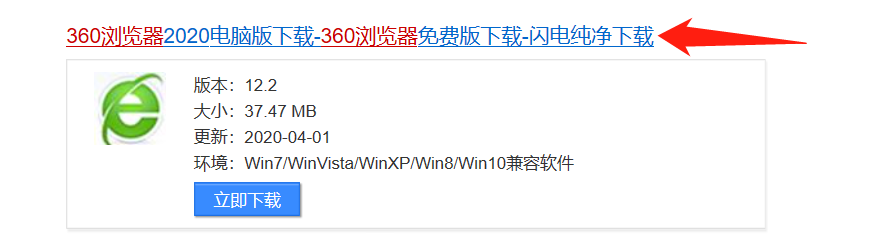 如何避免电脑自动装软件