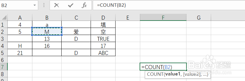 如何使用COUNT函数确定包含数字的单元格个数
