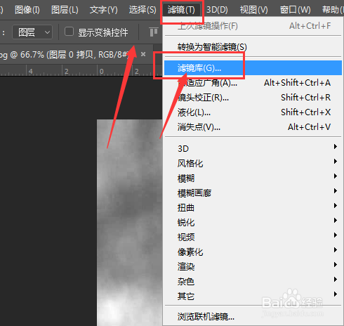 PS中如何制作图片的单色素描效果