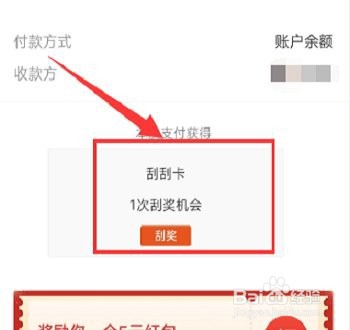 怎样免费领取优酷会员7天