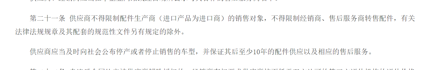 前途汽车倒闭了,前途汽车保养怎么办