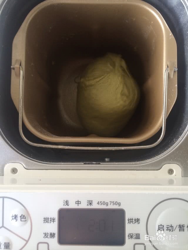 抹茶蔓越莓吐司的做法