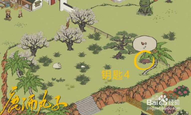 江南百景图周年庆限时探险宝箱钥匙位置