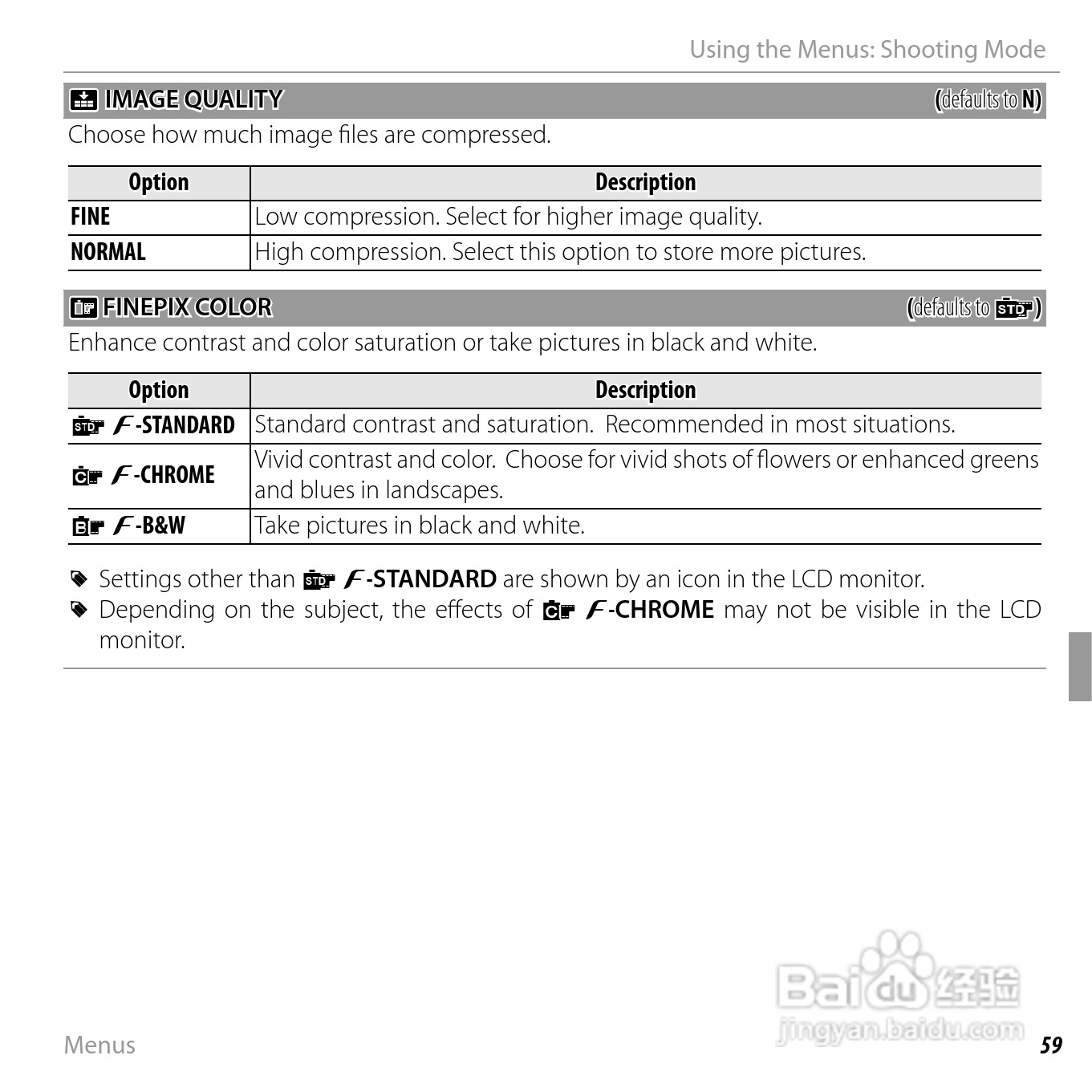 富士FinePix JX420数码相机说明书:[8]