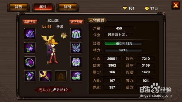 格斗之皇角色介绍