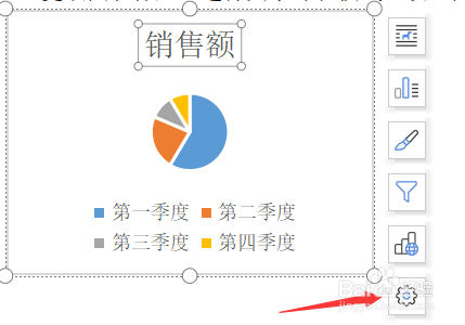 Word如何插入图表