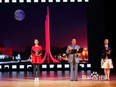 公司年会朗诵推荐？