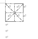 WORD如何绘制米字格