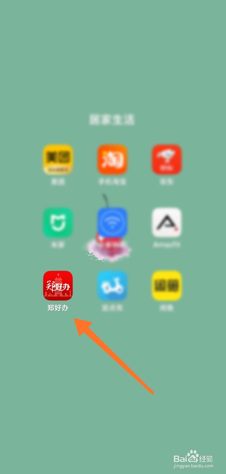 如何办理失业金领取